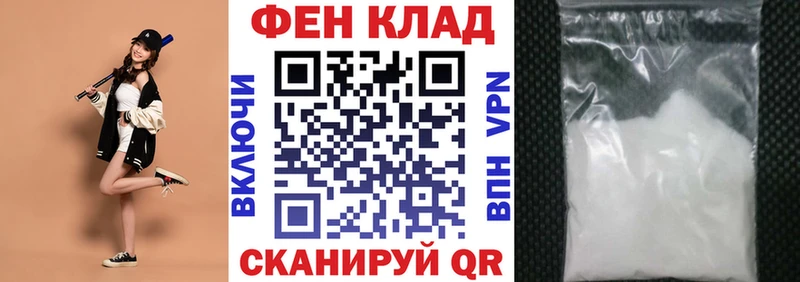 АМФ Розовый  Алагир 