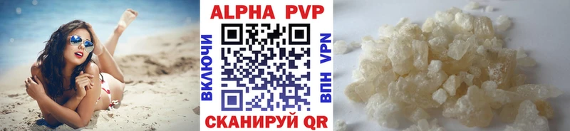 Alfa_PVP СК КРИС  Алагир 