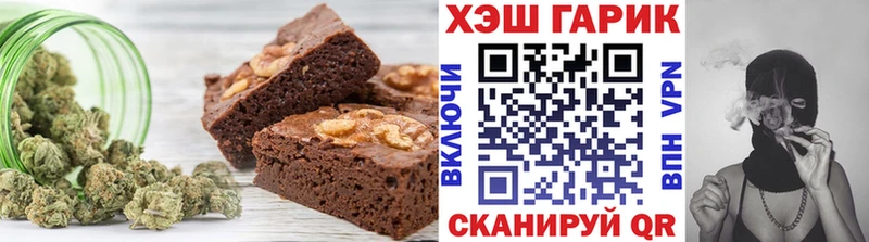 Cannafood марихуана  мориарти состав  Алагир 