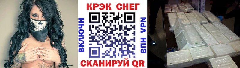 мориарти официальный сайт  Алагир  Cocaine 98%  наркошоп 