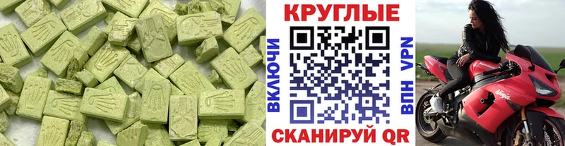 ЭКСТАЗИ TESLA  это как зайти  Алагир 