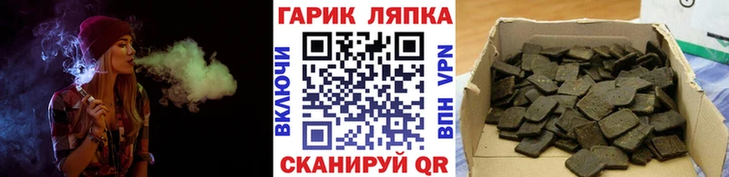 ГАШИШ гарик  Алагир 