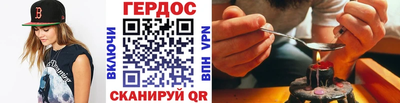 ГЕРОИН Heroin мориарти какой сайт Алагир