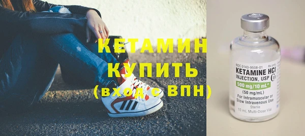 дистиллят марихуана Гусь-Хрустальный