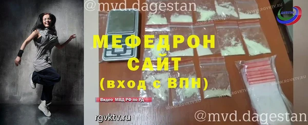 бутират Гусиноозёрск