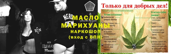 мескалин Гусев