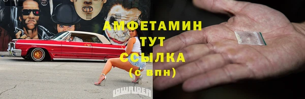 герыч Абдулино