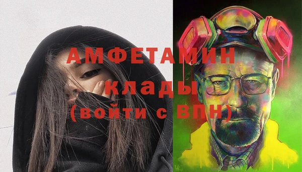 герыч Абдулино