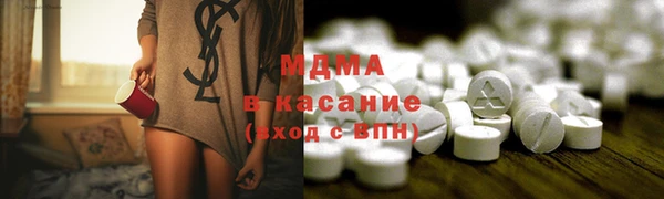 гашик Абаза