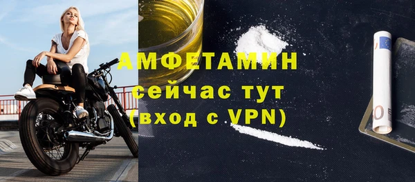 гашик Абаза
