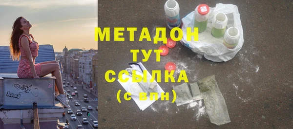 гашик Абаза