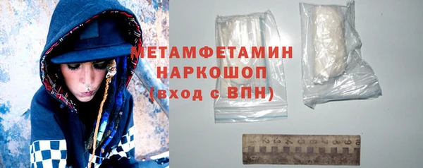 гашик Абаза