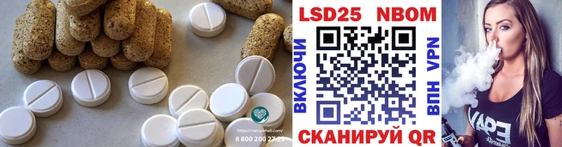 сколько стоит Алагир Лсд 25 экстази кислота