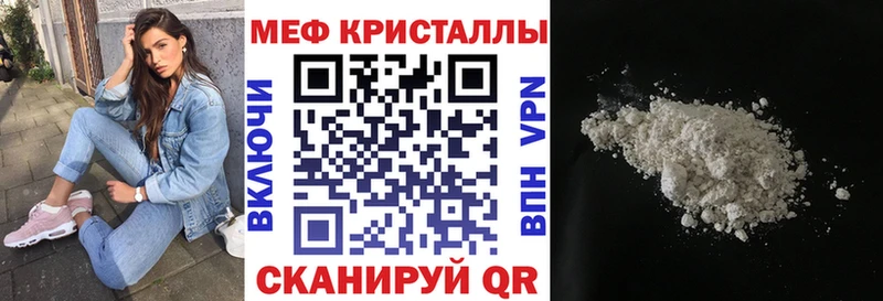 МЕФ мука Алагир