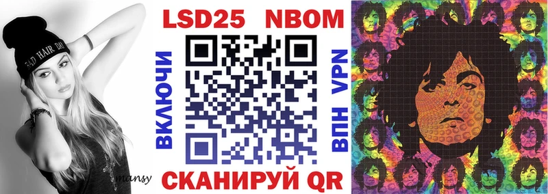 Марки NBOMe 1,5мг  блэк спрут онион  Алагир 