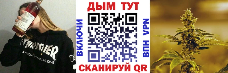 МАРИХУАНА семена купить наркотики цена Алагир